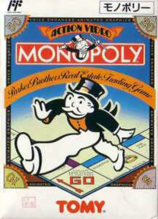 Monopoly (Japan)